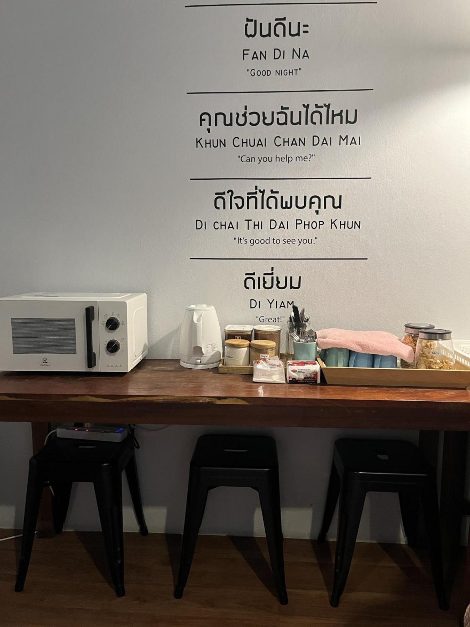 Barn & Bed Hostel Bangkok Esterno foto